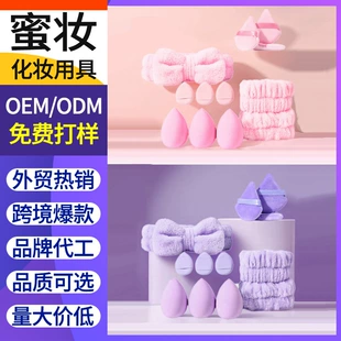Cosmetic Sponge Set with Bow, Triangular & Teardrop Blenders — Soft Makeup Sponges, Multi-Color Options