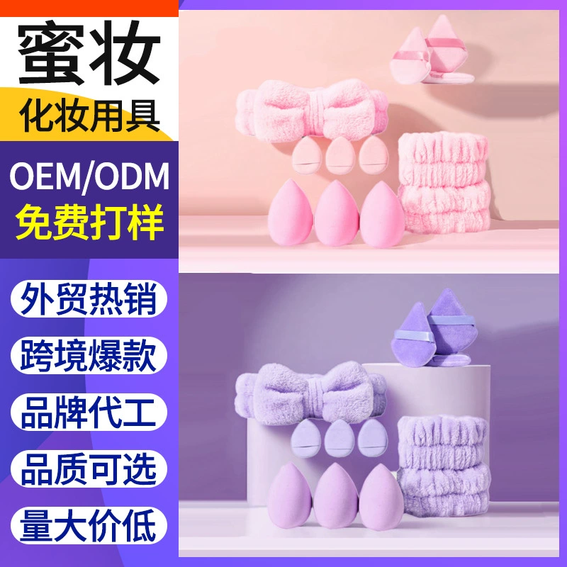Cosmetic Sponge Set with Bow, Triangular & Teardrop Blenders — Soft Makeup Sponges, Multi-Color Options