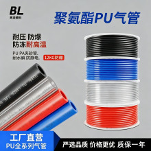 ���Ҷ���PU��������10*6.5 6*412*8��ѹ�����ø�ѹ͸��pu��8*5��