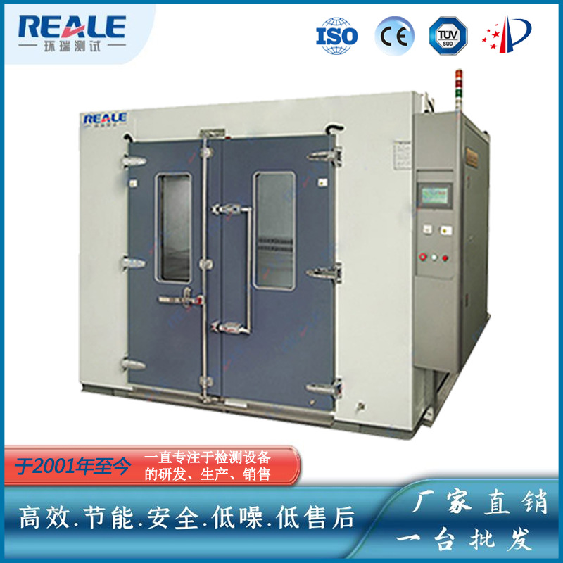 东莞厂家环瑞测试  制造恒温恒湿房  高精密实验室设备