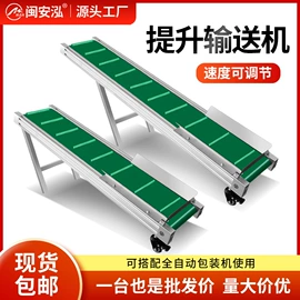 多功能包装机;灌装机械;封口机械
