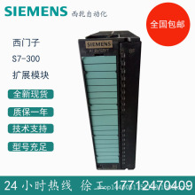 �N�����T��S7-300ģ�K 6ES7341-1BH02-0AE0 CP341ͨӍ̎����