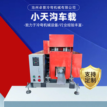 С���܇�d�๦�ܽ��ٲ�䓳����O����ϳ��͙CС�Ϳ��ƄӉ��ߙC