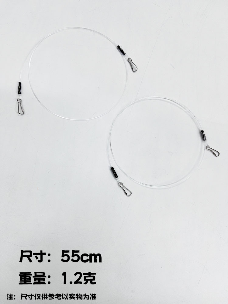 50cm 교체형 낚싯줄 2개입