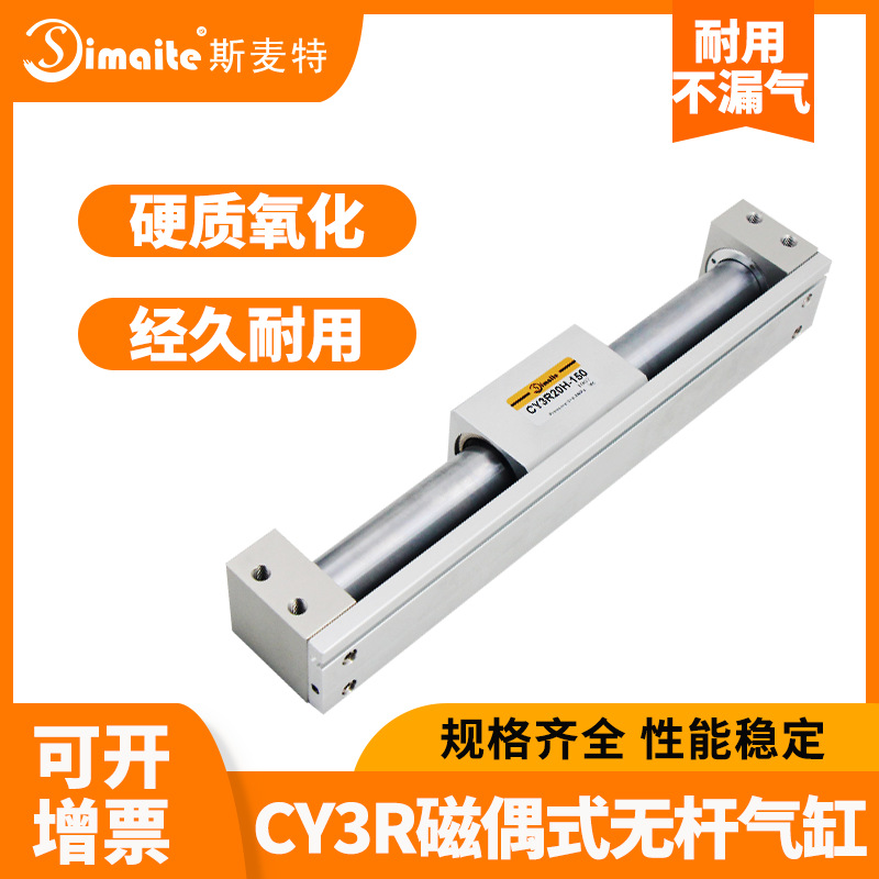 ���Ҷ��Ƹ��ٻ�еʽ�޸����� ���ܴ�żʽ����������޸�����