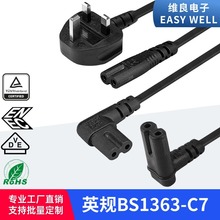 BS1363Ӣ�������D����βC7�ȏ������ͶӰ�x���a���C̨���Դ��