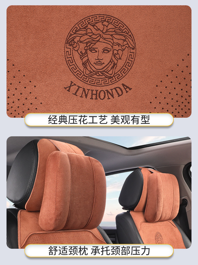 Suede Half Surround Seat Cushion Breathable Car Seat Cushion