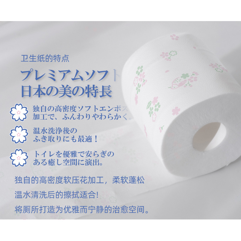 日本から輸入されたトイレットペーパーの超柔らかいトイレットペーパーの桜の香りが新鮮で香りがいいです。