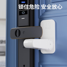 FJF家用阻门器儿童安全锁防宝宝婴儿猫狗开阳台门把手防开锁神器