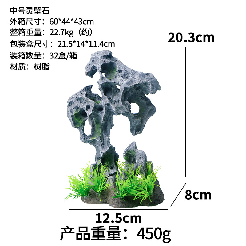 Simulación de paisajismo de pecera, arroyos de piedra, rocalla de piedra, decoración, evitación, decoración de resina, conjunto de acuario