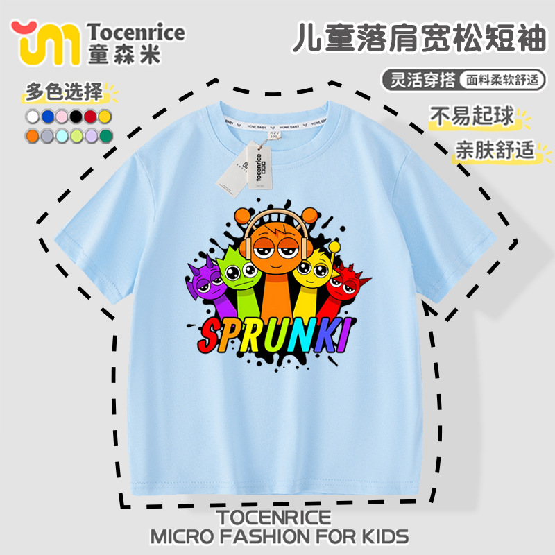 リズムボックススプリント子供用tシャツ純綿半袖上着男女児童音楽ボックス夏服スウェットシャツ