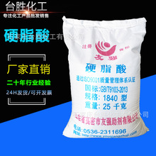 �F؛�����я���Ӳ֬��1840�� Ӳ֬�� ���z����pvc���� ��Ʒ�|