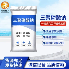 磷酸盐;羧酸盐;柠檬酸