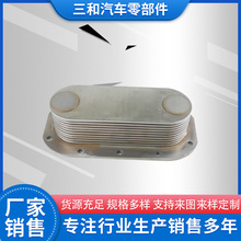 Detroit   oil cooler DDC 23522415  ������23522415  10Ƭ