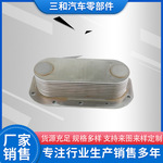 Detroit   oil cooler DDC 23522415  底特律23522415  10片