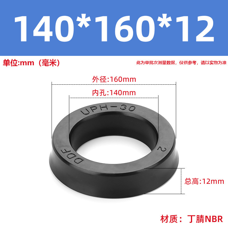送料無料 UPH タイプ内穴 6.3-内穴 400 ディンチゴゴムシール/シリンダーオイルシール/油圧シール|undefined