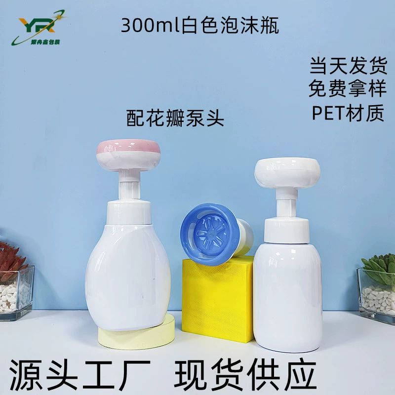 Флакон для пенки для умывания с 42 зубцами, 250/300 мл, 450 мл, для очищающего мусса, с эффектом петал-фоуминга