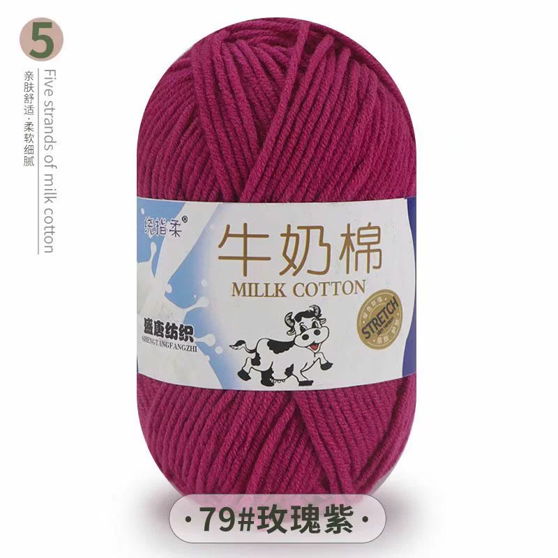 Пряжа (Dahua Textile) молочный хлопок 50 г — пятимоточная пряжа крючком, цветовая палитра в большом объёме