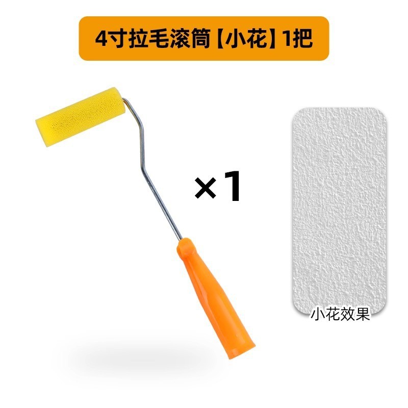 8 pulgadas cepillo de rodillo de dibujo recubrimiento elástico de dibujo de rodillo de dibujo de flor cepillo de rodillo de esponja cepillo de rodillo