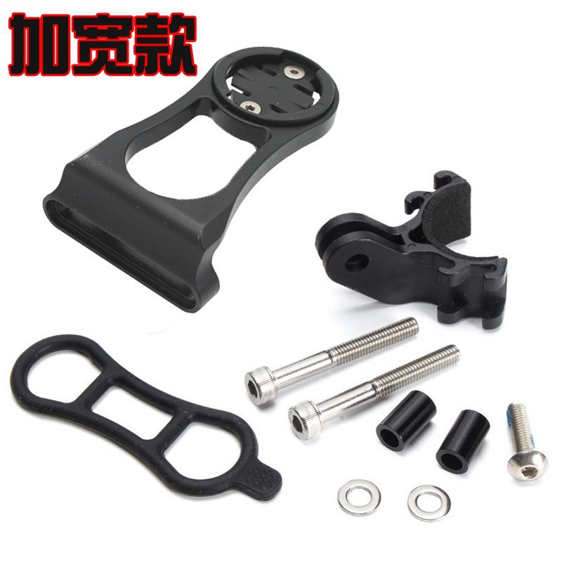 佳明 百锐腾 WAHOO iGPS码表把立款延长支架 加宽通用款