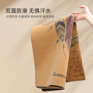 Nagoudi rubber non-slip grip shock absorption thickened men's yoga exercise fitness cork folding towel yoga mat