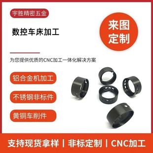 ����܇���ӹ�����������������P�܇���ӹ�cnc�Ԅӻ��X�Ͻ��