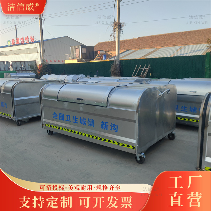 不锈钢3立方勾臂式垃圾箱价格 环卫车载中转箱 乡镇垃圾收集箱