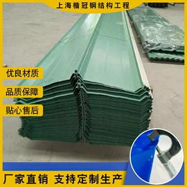 金属建材;彩钢瓦;保温隔热材料