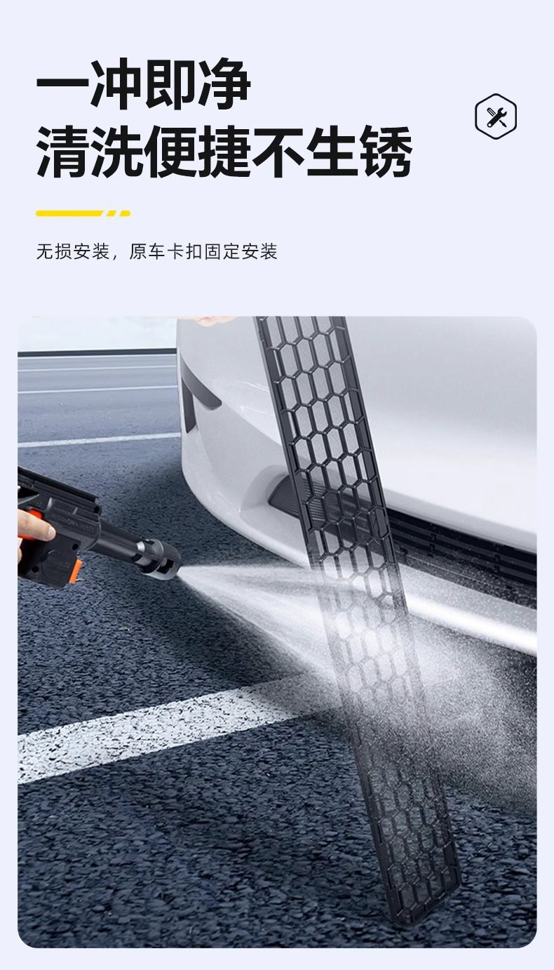 Suitable for Tesla Renewal/Y Insect-Proof Net 25 Years New Model Y Front Air Inlet Insect-Proof Protective Cover Wholesale