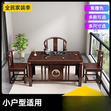新中式阳台茶桌椅组合实木泡茶桌小户型茶桌一体一整套禅意喝茶桌