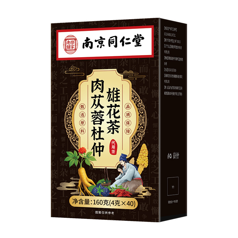 Cistanche Eucommia Male Flower Herbal Tea Blend 160g Box 40 Bags Nourishing Wellness Tea quality and texture