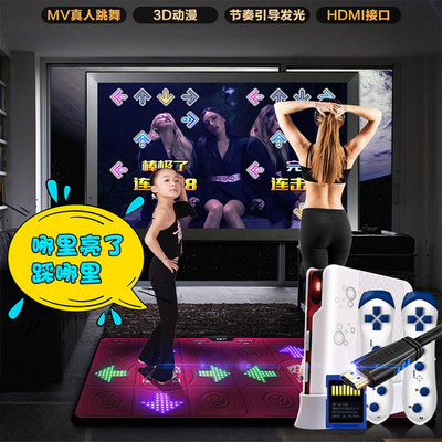 Wired luminescence Dual use Dance mat television household motion game run carpet 3D Body sensation Double Parenting
