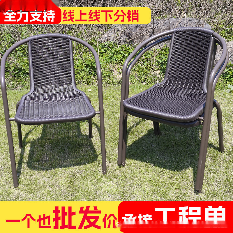室外庭院会议凳子户外椅子塑料休闲单椅铁艺家用靠背椅阳包邮批发