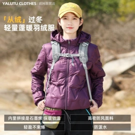 速干衣裤;抓绒衣裤;速干t恤