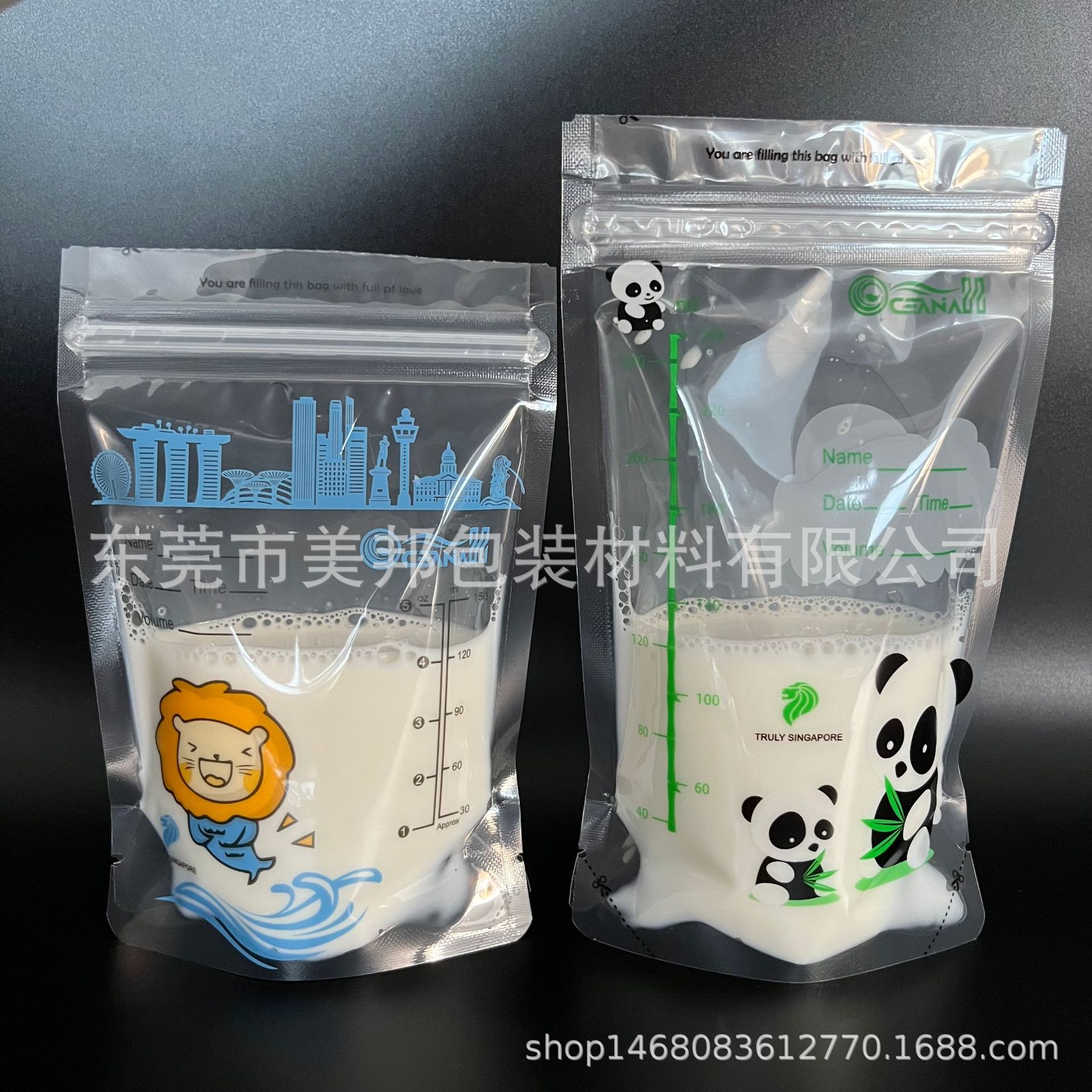 出口新加坡直立5oz母乳袋-1
