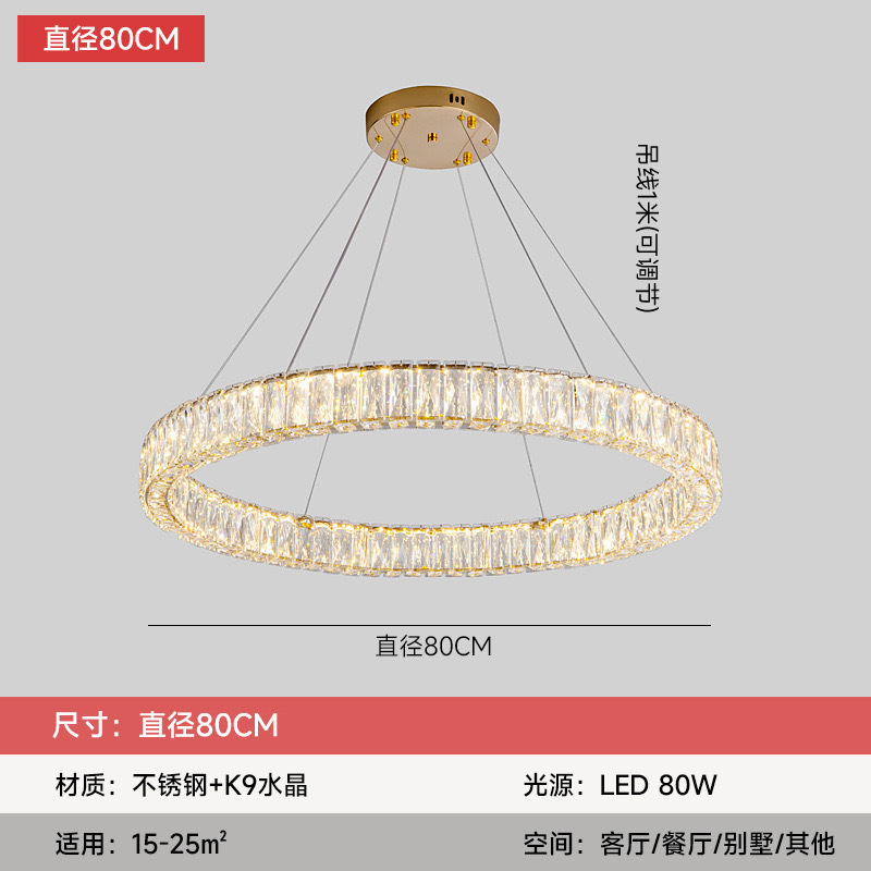 2025新款轻奢水晶餐厅卧室灯具现代简约大气大厅主灯圆环客厅吊灯|undefined