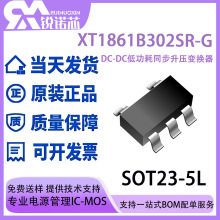 XT1861B302SR-G DC-DC�͹���ͬ����ѹ�任�� SOT23-5L