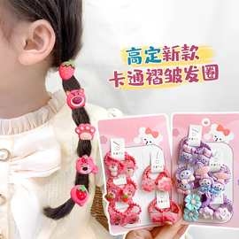 儿童可爱草莓熊皮筋女童扎头发发绳女宝宝不伤发头绳橡皮拇指发圈