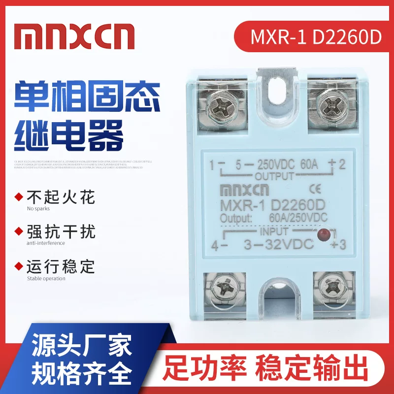Mnxcn Mingxin MXR-1 D2260D DC твердотельный реле SSR-60DD DC 5-250VDC
