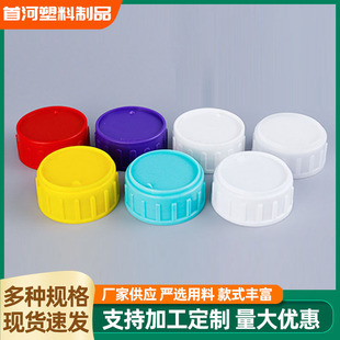 厂家现货批发44口瓶盖兽药桶盖PP防胀气塑料透气盖多用塑料瓶盖子-阿里巴巴