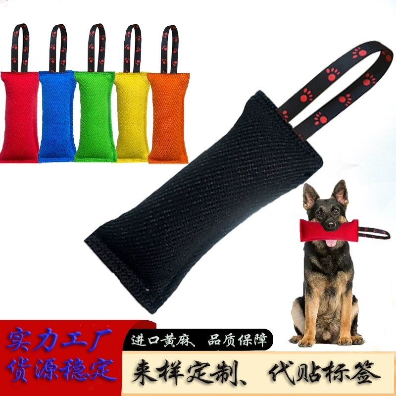 Новая флаговая ручка Amazon, устойчивая к разрыву ткань, тренировочная палка для собак, игрушка для тренировки немецкой овчарки, игрушка для укуса и принесения