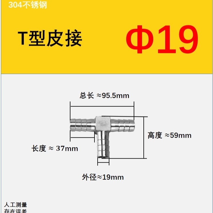 304 ステンレス鋼 T 字型パゴダ三方 Y 字型パゴダ三方水道管革ホースホースオイルパイプジョイントメーカー直接|undefined