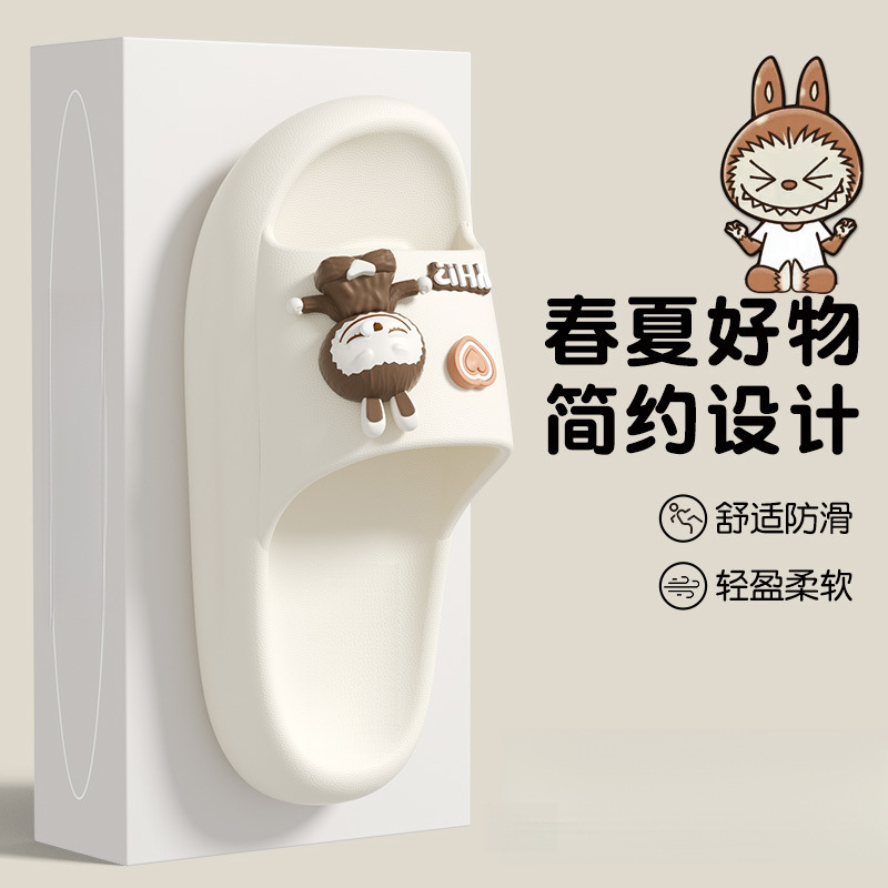 Pisar la mierda, pantuflas, verano femenino, nuevo interior, baño en casa, antideslizante, desodorante, lindas sandalias de suela gruesa para uso externo