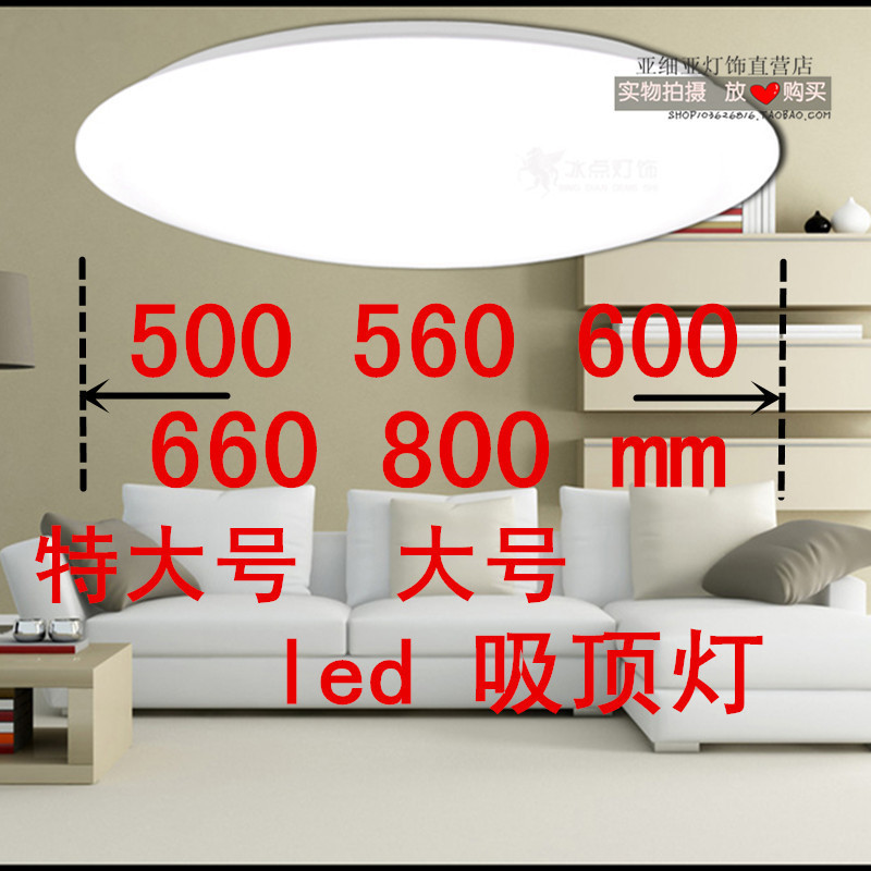 All-White Large Round Led Ceiling Light, Affordable and Simple, for Living Room, Bedroom, Balcony, Hallway, 80cm Diameter Light All-White Large Round Led Ceiling Light, Affordable and Simple, for Living Room, Bedroom, Balcony, Hallway, 80cm Diameter Light