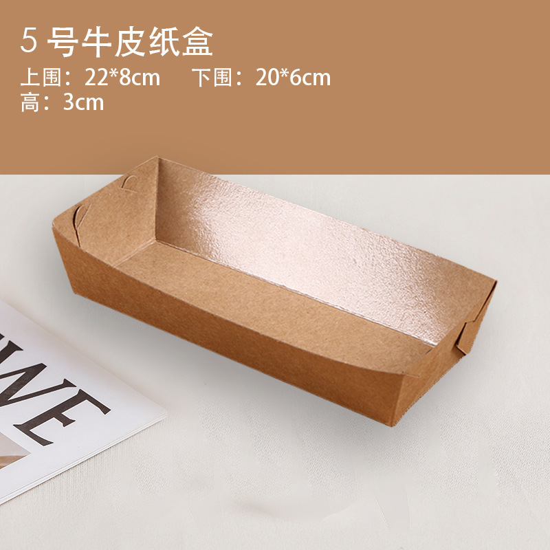 户外露营春游烤肉野餐盒子牛皮纸一次性便当盒子九宫格炸鸡打包盒|undefined