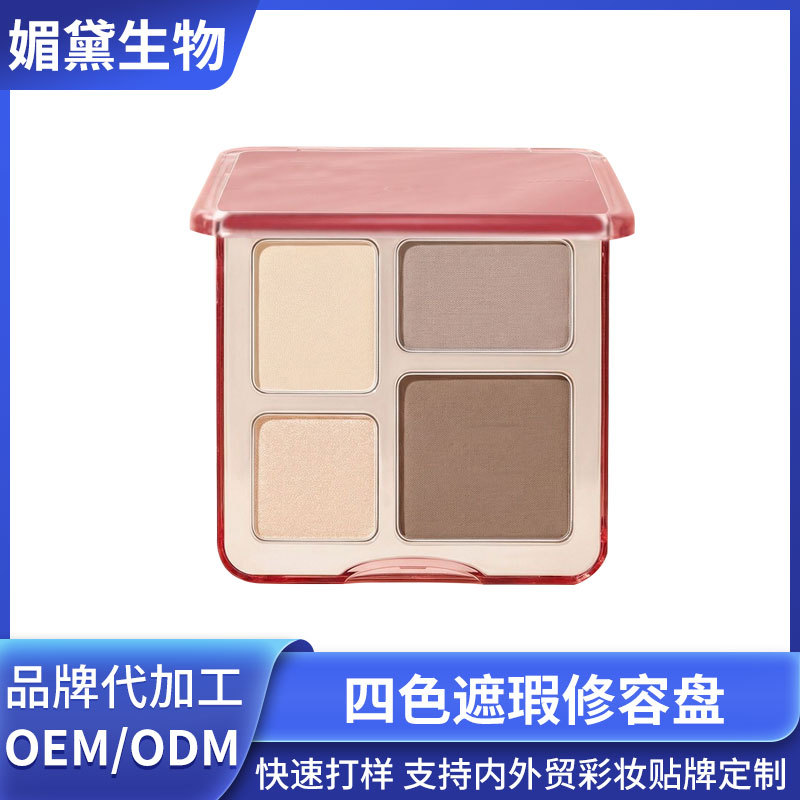 定制四色遮瑕修容盘高光珠光阴影一体修饰鼻梁提亮卧蚕立体哑光