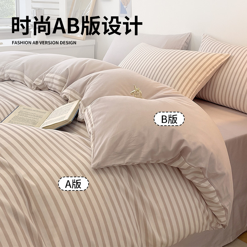 Cama de algodón lavado de algodón de cuatro piezas funda de edredón de sábanas de algodón 2025 nuevo juego de tres piezas de dormitorio de ropa de cama