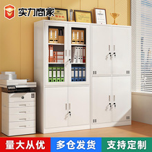 钢制文件柜办公室档案柜财务凭证铁皮柜带锁员工储物更衣柜资料柜