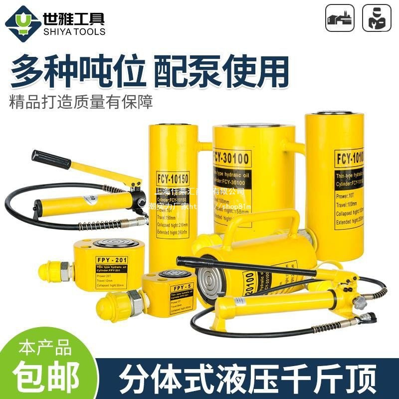 分体式液压千斤顶5吨10吨20吨30吨50吨100吨桥梁千斤顶分离式电动