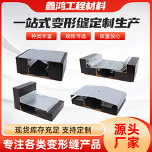 楼地面铝合金金属盖板转角F-WL建筑变形缝地面伸缩缝地坪沉降缝